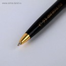 Ручка в тубусе "С Днём Защитника Отечества", пластик   4495493 4495493    