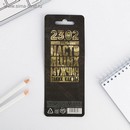 Ручка нож "Специального назначения"   5098907 5098907    