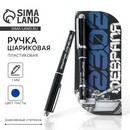 Ручка в открытке Защитник Отечества, шариковая, синяя паста 1,0 мм   7106364 7106364    