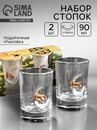 Стопки Непробиваемые. 23 февраля, 2 шт., с пулей, 50 мл 7164009 7164009    