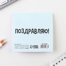 Блокнот 10х10 см, 16 л "23 февраля. Детский" МИКС 9212666 9212666    