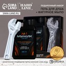Набор Настоящий драйв, гель для душа во флаконе канистра и мыло 9735650 9735650    