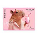 Альбом для рисования на скобе ErichKrause CapyBarbara, А4, 8 листов 008090110-63439