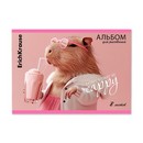 Альбом для рисования на скобе ErichKrause CapyBarbara, А4, 8 листов 008090110-63439