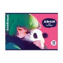 Альбом для рисования на скобе ErichKrause Panda Hugs, А4, 12 листов_MIX-PACK 012090110-63447