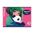 Альбом для рисования на скобе ErichKrause Panda Hugs, А4, 12 листов_MIX-PACK 012090110-63447