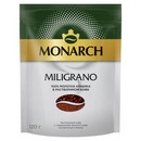 Кофе растворимый c натуральным молотым Monarch Miligrano, 120гр зип пакет 1291994