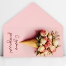 Конверт для денег "С днём рождения", букет, глиттер, 16,5 х 8 см   10341764 10341764   