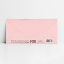 Конверт для денег "С днём рождения", букет, глиттер, 16,5 х 8 см   10341764 10341764   