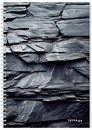 Тетрадь на гребне фА4, 96л. кл., обл. мелов., "Камень", КТС-Про С0268-18