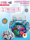Жевательная резинка Мозги, 12 г * 50 шт   10554164 10554164   