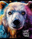 Тетрадь 48л. кл., спр. мат., обл. мел., "Дикие Животные. Английский язык", КТС-Про (80) С2310-03