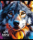 Тетрадь 48л. кл., спр. мат., обл. мел., "Дикие Животные. Химия", КТС-Про (80) С2310-06
