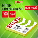Бумага д/заметок (стикеры), STAFF НЕОНОВЫЙ, 76х76 мм, 100 листов, желтый 115584