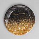 Тарелка одноразовая бумажная "Happy Birthday", 18 см 4817871 4817871    