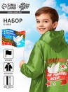 Карнавальный набор "9 мая!" рост 104-152 см, дождевик, флажок   10103645 10103645