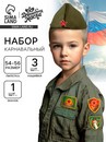 Пилотка "День победы" р-р 54-56   10251108