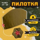 Пилотка "День победы" р-р 54-56   10251108