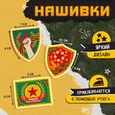 Пилотка "День победы" р-р 54-56   10251108
