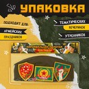 Пилотка "День победы" р-р 54-56   10251108