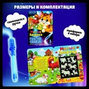 Неоновые открытки "Милые зверята"   3281137 3281137    