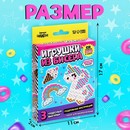 Набор для бисероплетения "Игрушки из бисера"   7999045 7999045