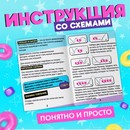 Набор для бисероплетения "Игрушки из бисера"   7999045 7999045