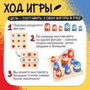 Настольная игра "Птичий захват"   9918361 9918361