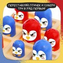 Настольная игра "Птичий захват"   9918361 9918361