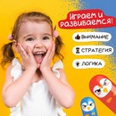Настольная игра "Птичий захват"   9918361 9918361