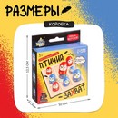 Настольная игра "Птичий захват"   9918361 9918361