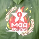 Карнавальный набор "Мы помним, мы гордимся!" р-р 42-54, дождевик, флажок   10103647 10103647   