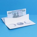 Конверт подарочный с внутренним карманом «Вселенная», 20 ? 9,5 см    7551489 7551489    