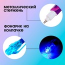 ЭВРИКИ Ручка шпиона "Космос", ручка и блокнот   7816787 7816787    