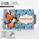 Интерактивная поздравительная открытка «Поздравляю», костюм, 16 ? 11 см   9512233 9512233    