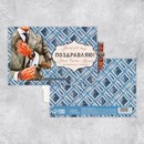 Интерактивная поздравительная открытка «Поздравляю», костюм, 16 ? 11 см   9512233 9512233    