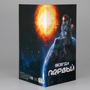 Объемная открытка «С Днём рождения», космос, 12? 18 см      9768984 9768984    