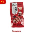 Острая соевая закуска QIAO PI WANG ZI со вкусом куриных крылышек в медовой глазури 20гр (30шт в блоке)  ch203542-b