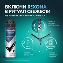 Дезодорант-антиперспирант РЕКСОНА Men Невидимый на черном и белом аэрозоль 559098