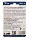 Флешка Mirex SWIVEL DEEP BLUE 16GB  (ecopack) 10859634 10859634   