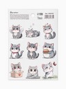 Наклейки детские «Котики», глиттер, 11 х 16 см   10830785 10830785   