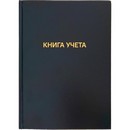 Книга учета 144л. кл., "deVENTE" A4, офсет 60 г/м2, 92% белизна, твердая обложка из бумвинила, тиснение фольгой 2056461