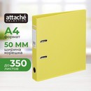 Регистратор Strong Line 50мм, желтый, ПБП2, карм.кор 4923