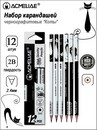 Карандаш чернографитный ACMELIAE Cats 2B круглый 43207