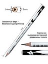 Карандаш чернографитный ACMELIAE Cats 2B круглый 43207