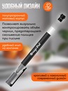 Ручка гелевая с наконечником иглой ORANGE PEEL 0.5 мм, черная OP V-29 BK