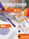 Ручка гелевая с наконечником иглой ORANGE PEEL 0.5 мм, синяя OP V-29 BU