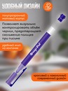 Ручка гелевая с наконечником иглой ORANGE PEEL 0.5 мм, синяя OP V-29 BU
