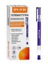 Ручка гелевая с наконечником иглой ORANGE PEEL 0.5 мм, синяя OP V-29 BU
