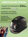 Точилка электрическая 1 отверстие, с контейнером, ORANGE PEEL X1,  цвет черный OP X1 BK